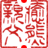 tanshin_hunin