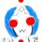 tumiki_tumu