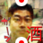 besi_sake