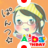 wakaki_aya